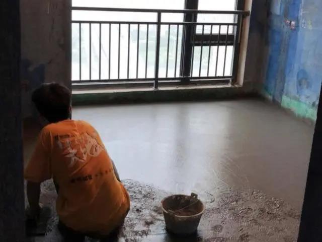 整平