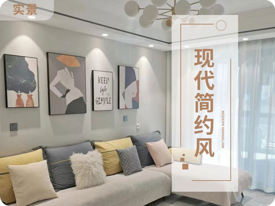 太原裝修套內(nèi)70㎡ 硬裝越簡(jiǎn)單，軟裝越耐看