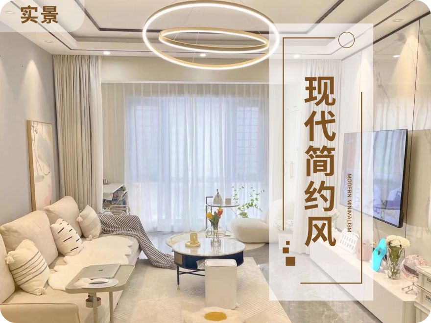 太原小戶型85㎡裝修，看完你就知道怎么裝最省錢啦~