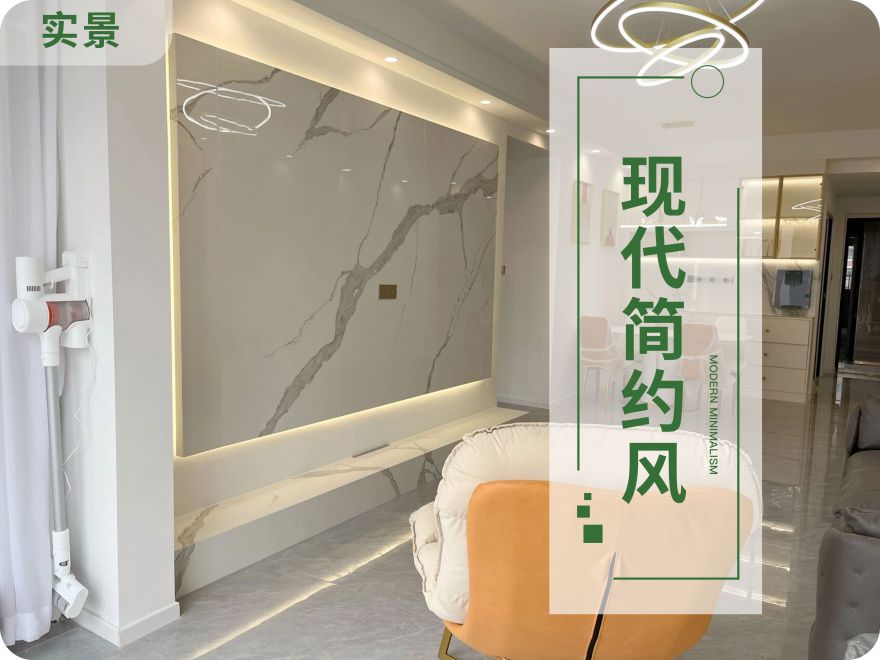 130㎡簡約風格