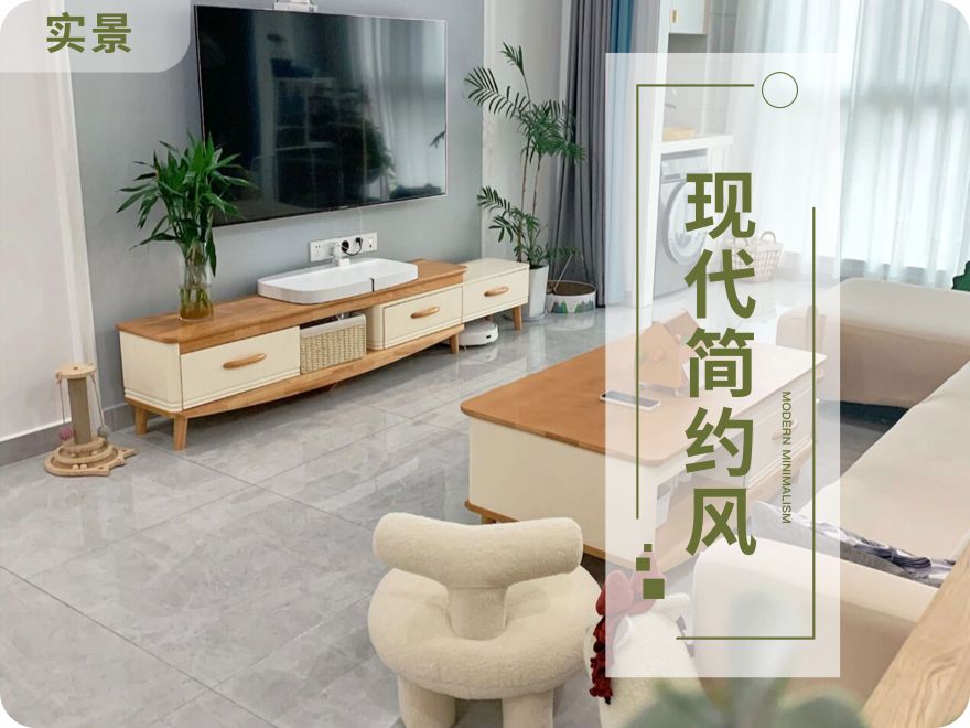 太原裝修案例78平米小戶型，簡約風格
