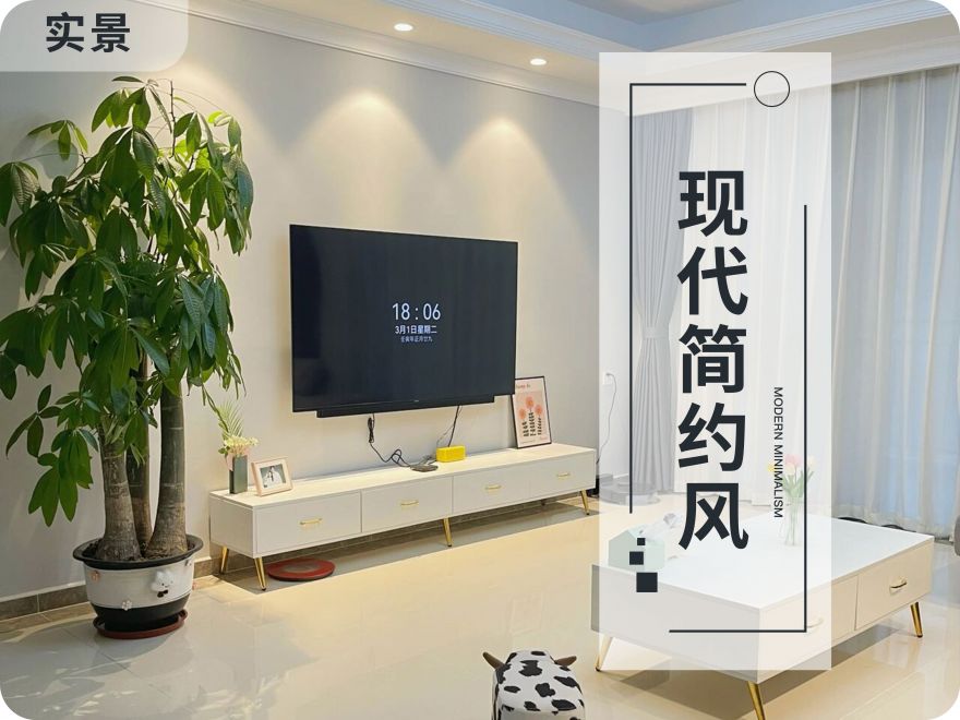 太原裝修案例168㎡簡約風，裝修千千萬 簡單才最好看