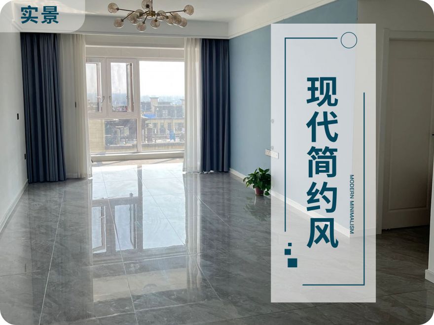 太原裝修案例這就是大多數普通人家的裝修風格吧？
